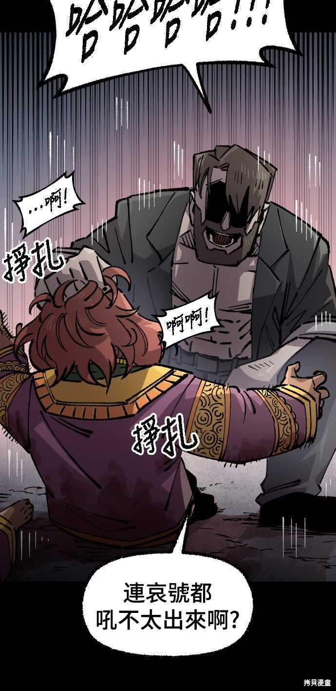 第162话 第45页