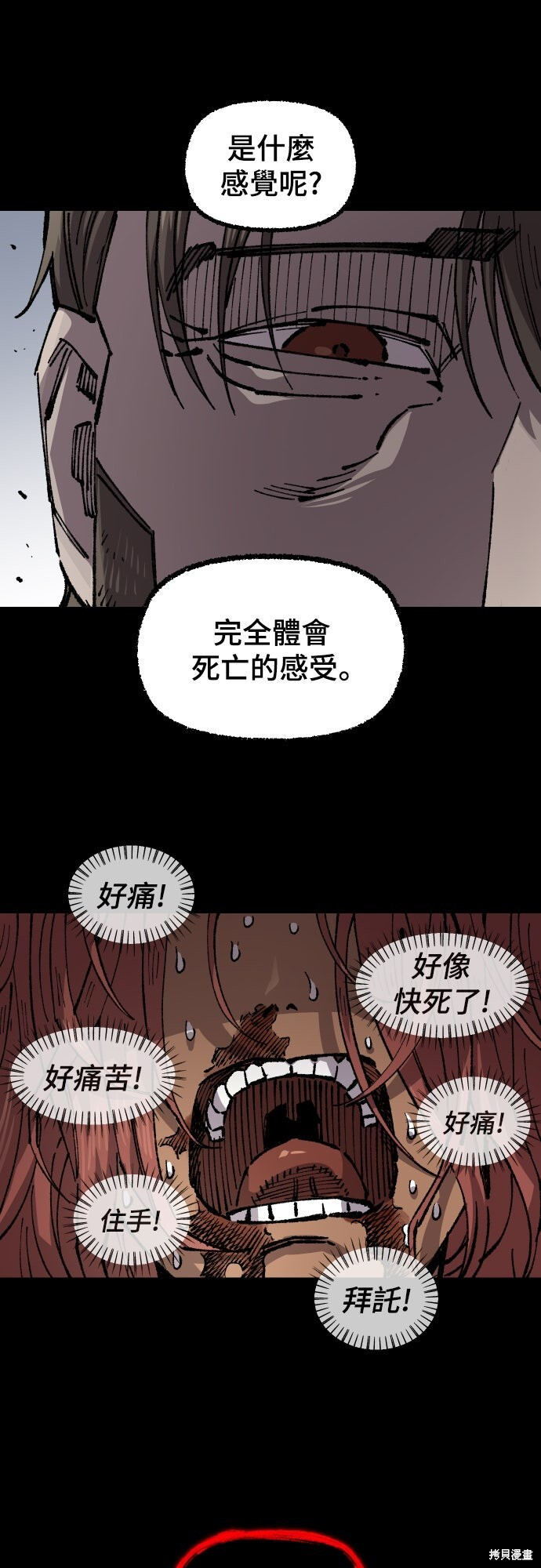 第162话 第46页