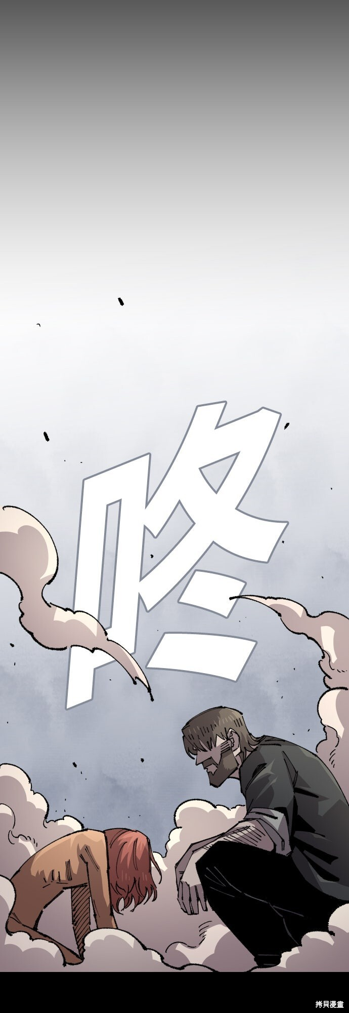第162话 第50页