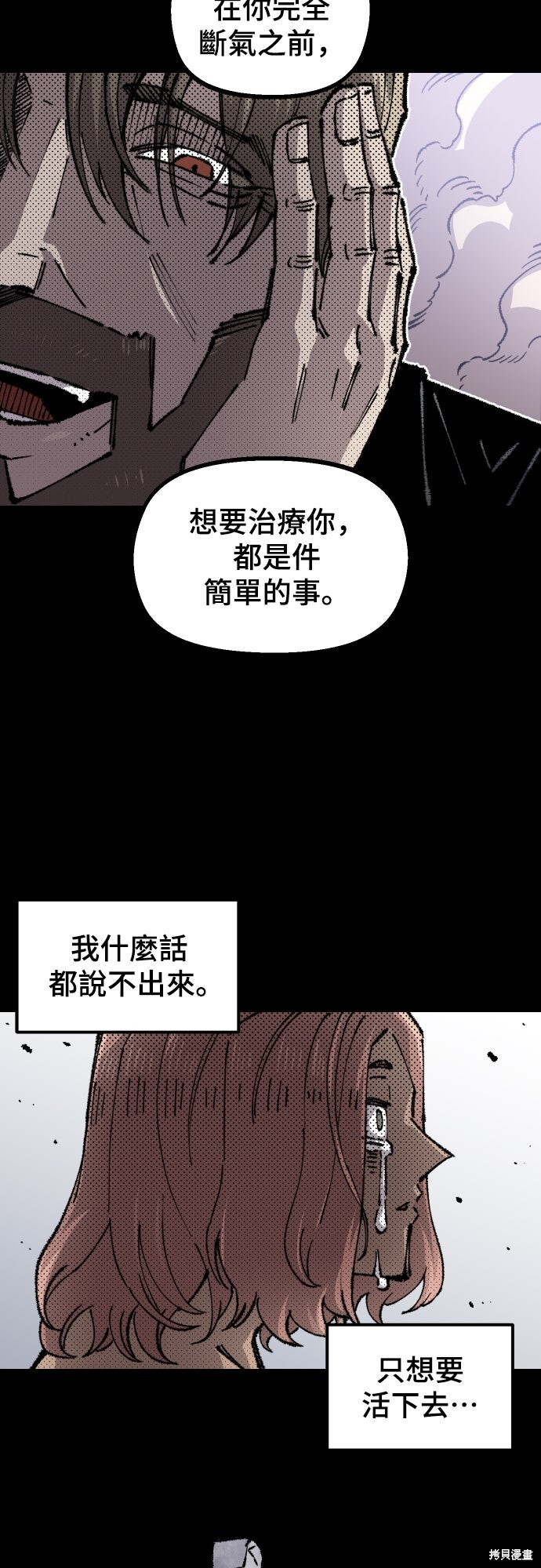 第162话 第53页