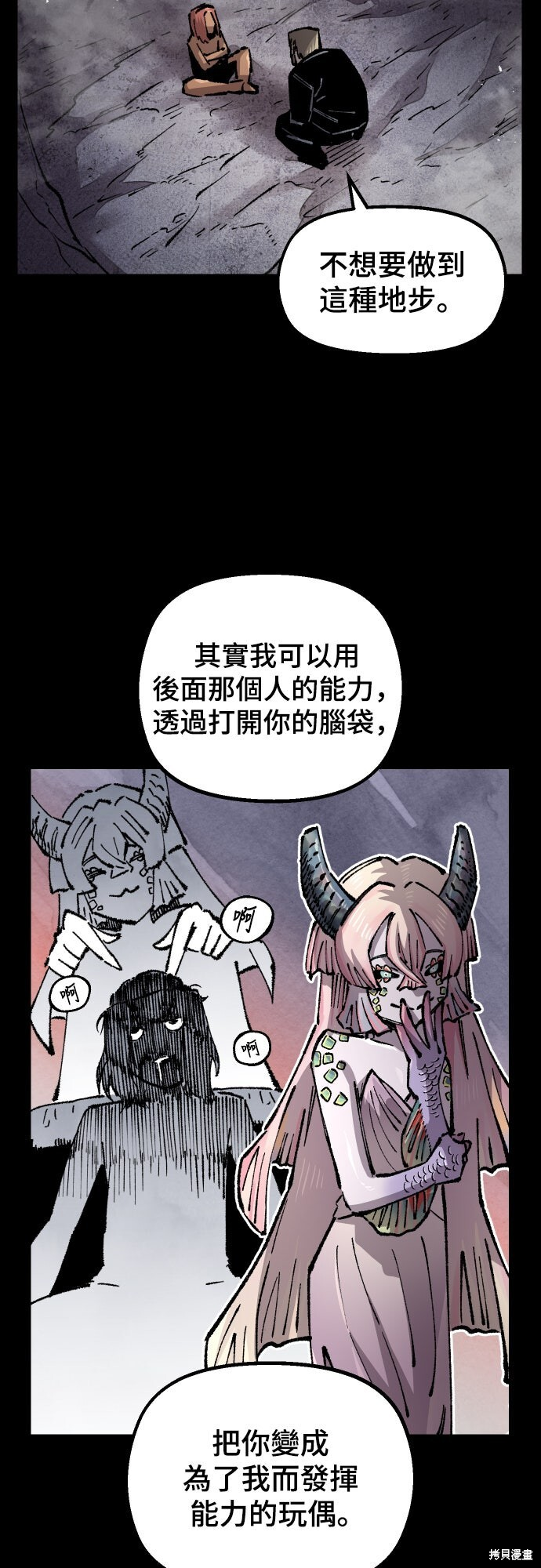 第162话 第55页