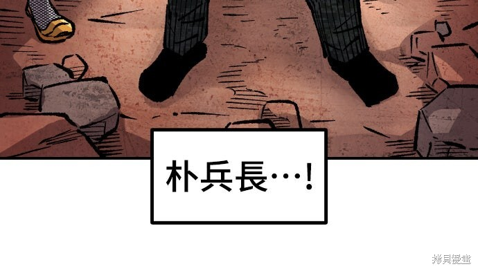 第162话 第67页