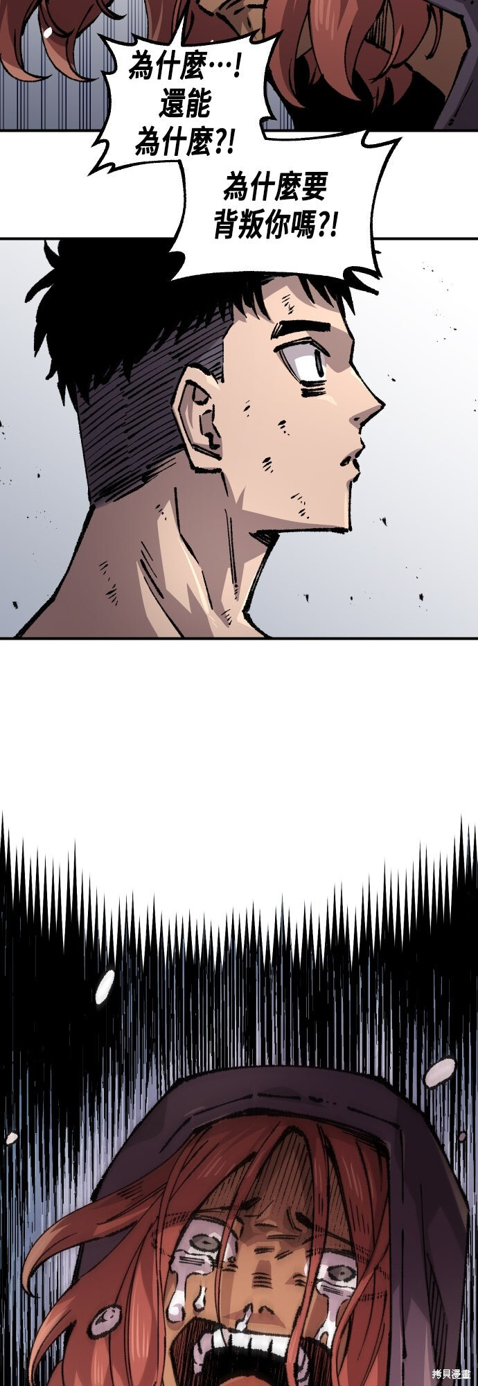 第162话 第69页