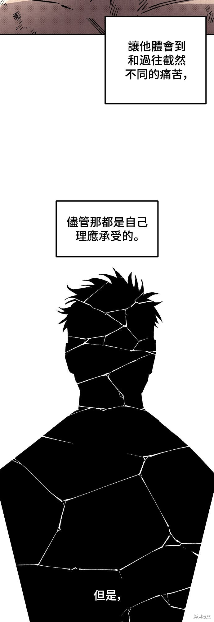 第163话 第4页