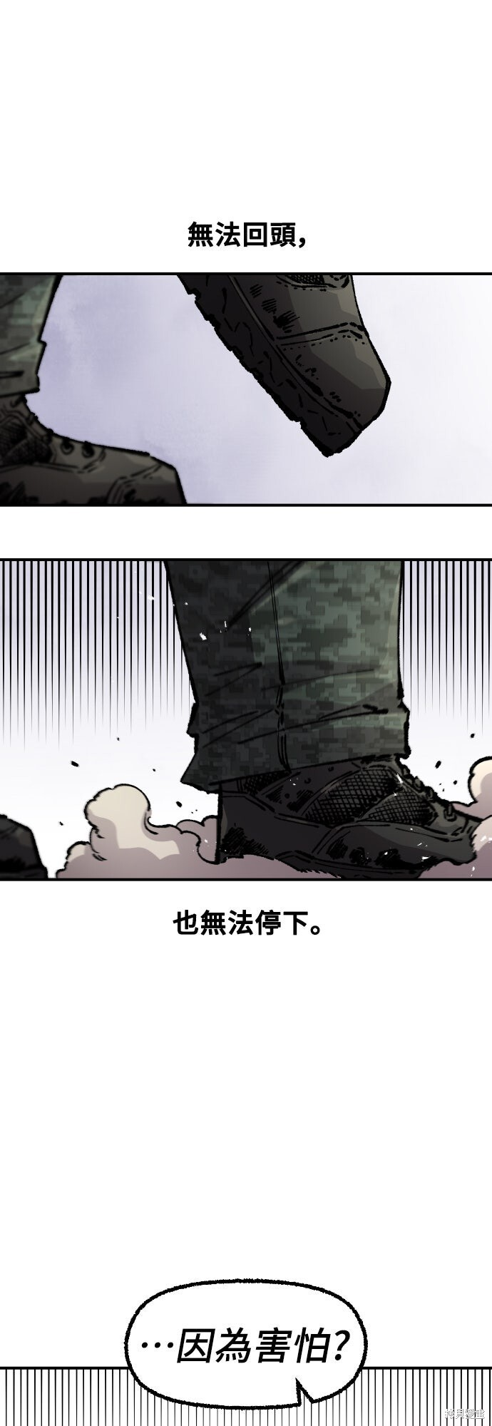 第163话 第6页