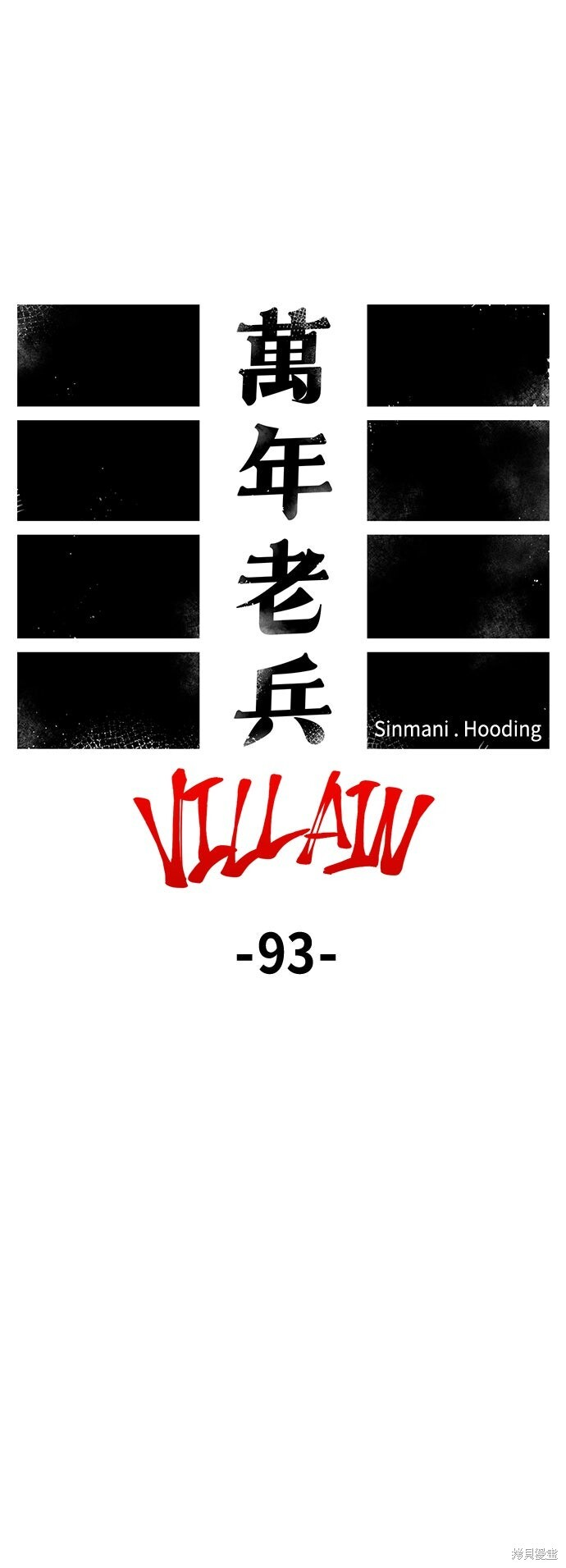 第163话 第10页