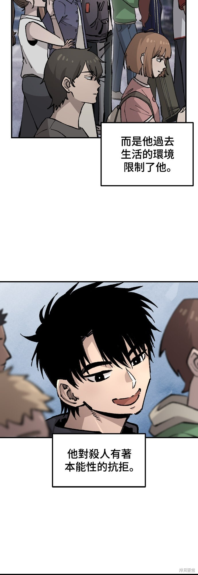 第163话 第12页