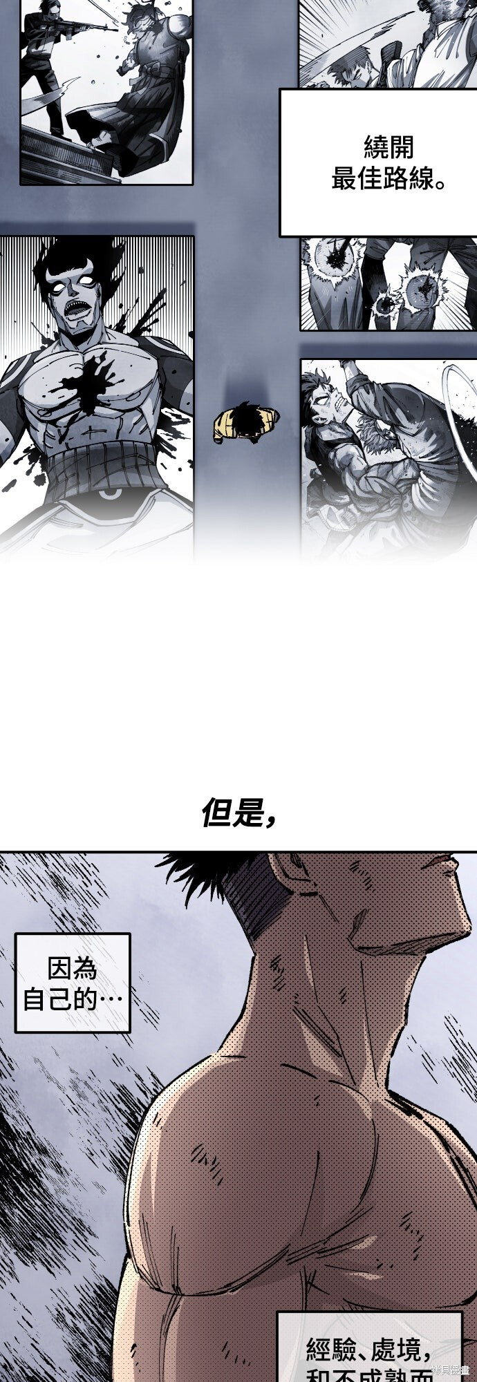 第163话 第14页