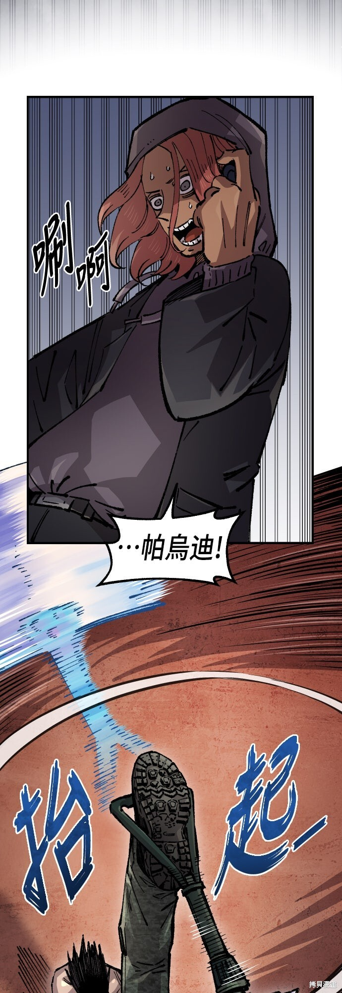第163话 第19页