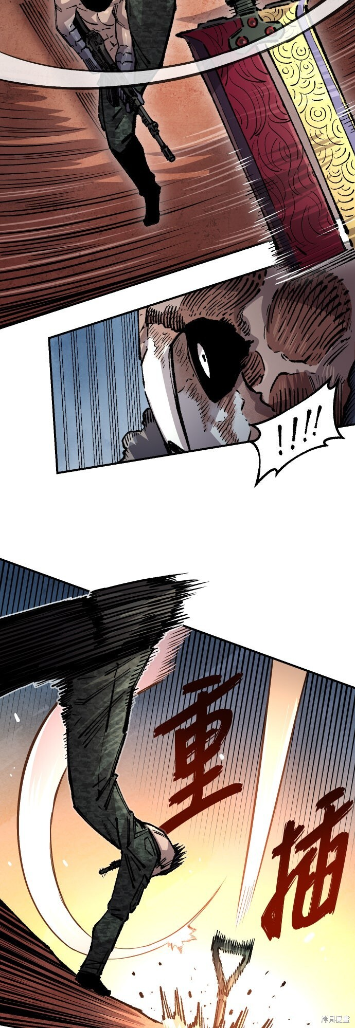 第163话 第20页