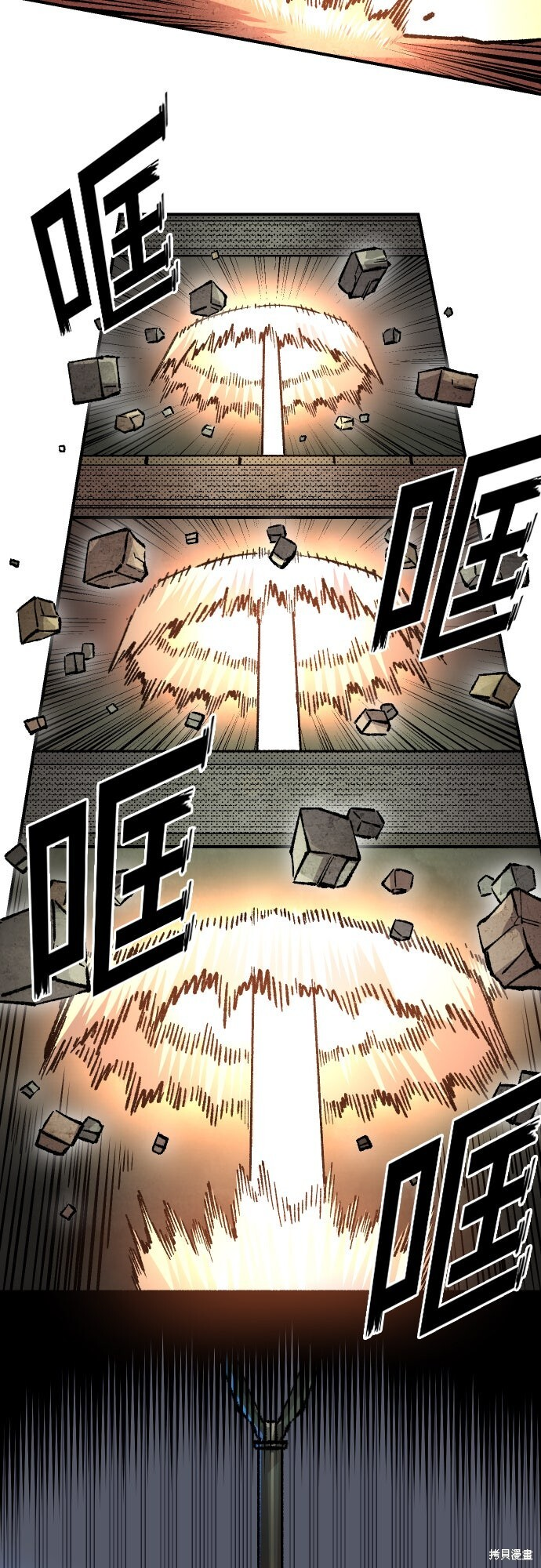 第163话 第21页