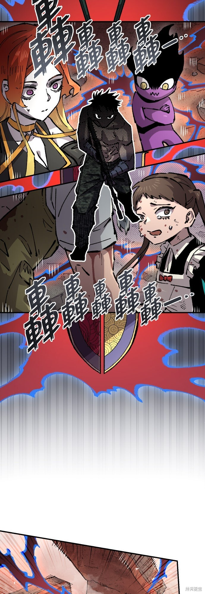 第163话 第26页