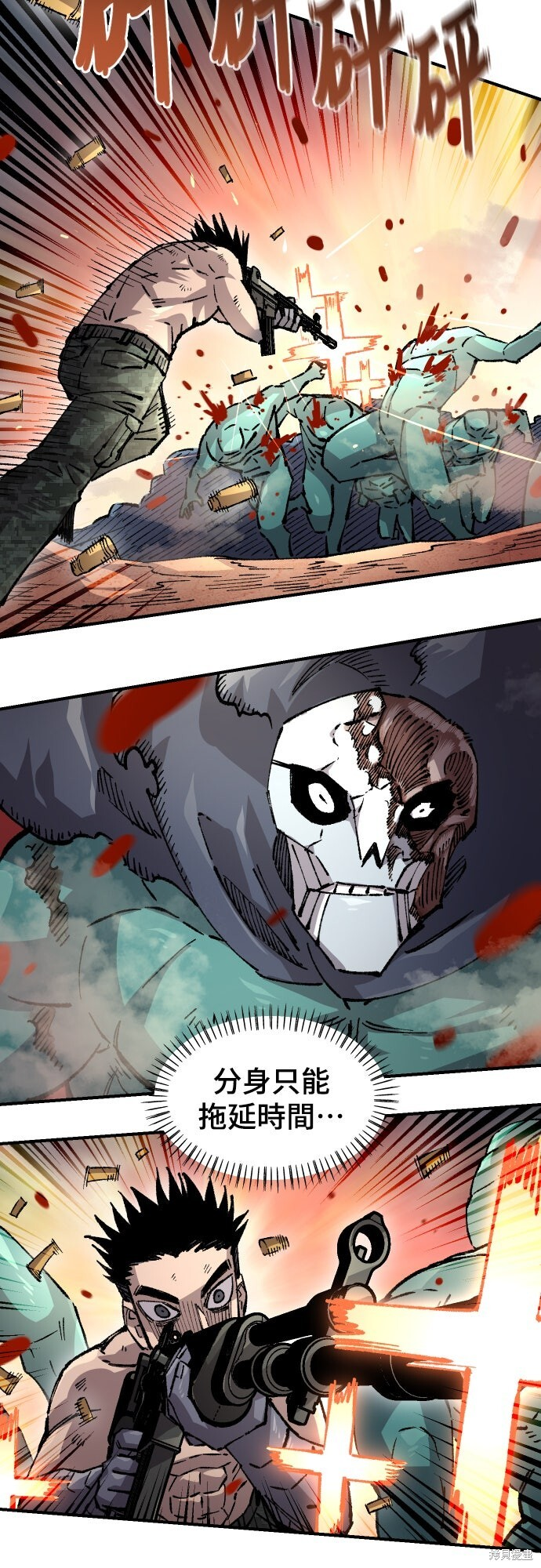 第163话 第29页