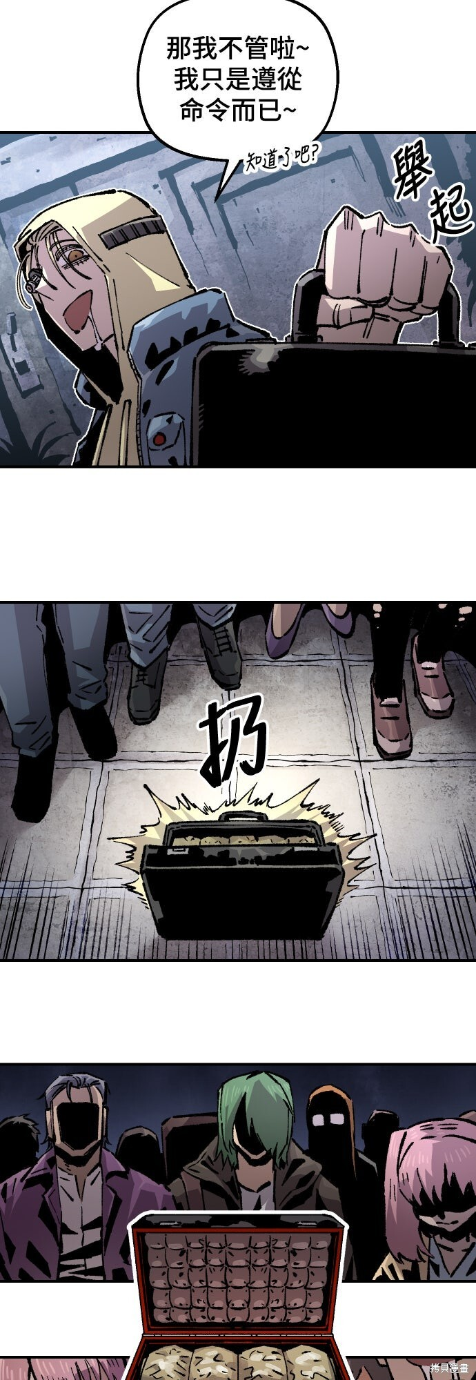 第163话 第33页