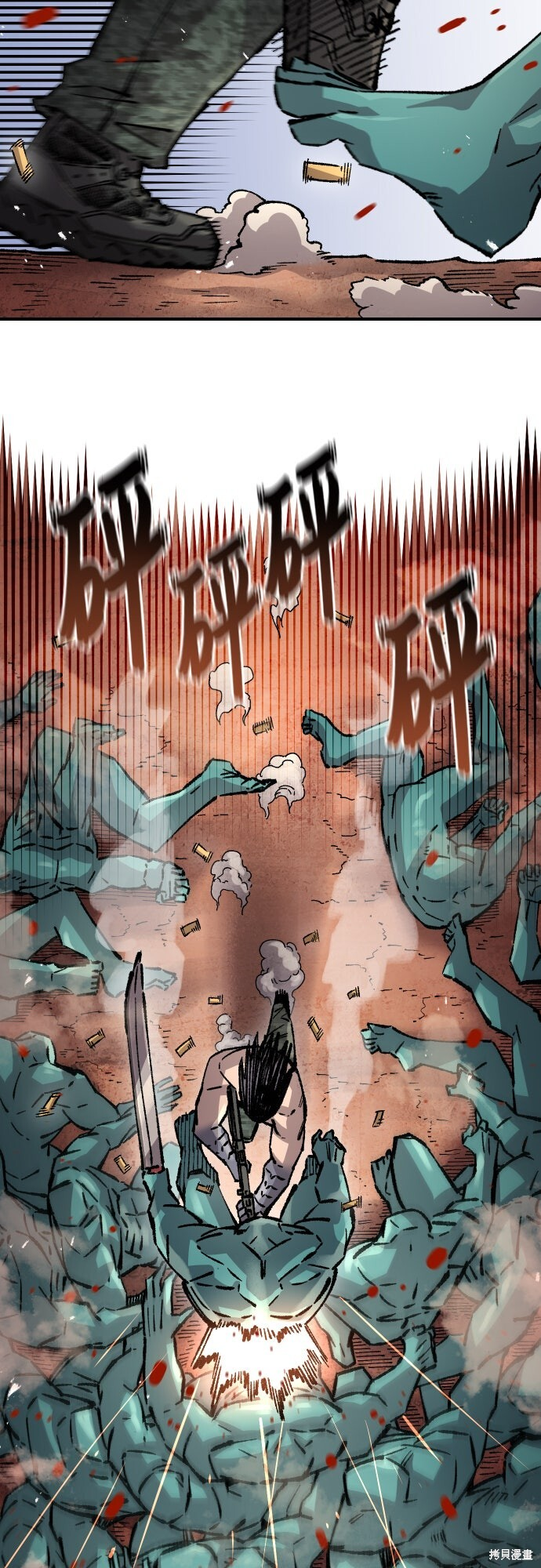 第163话 第38页