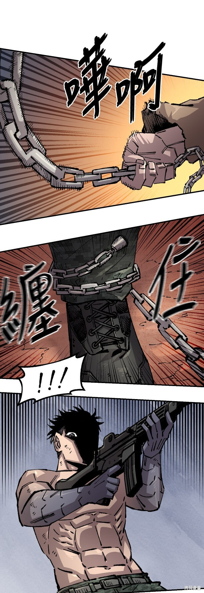 第163话 第42页