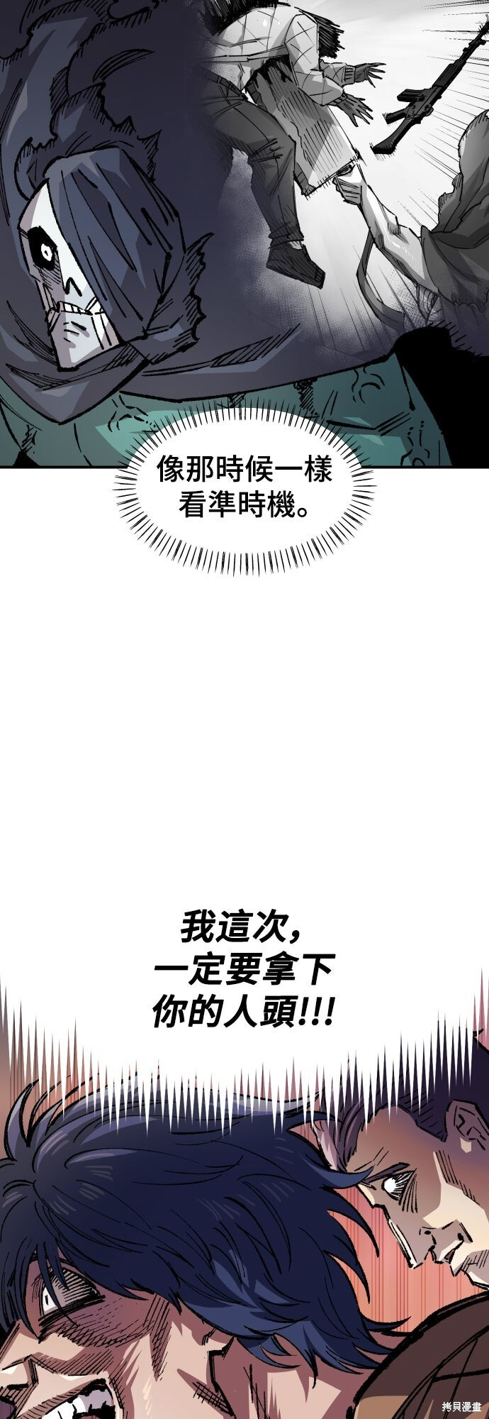第163话 第49页