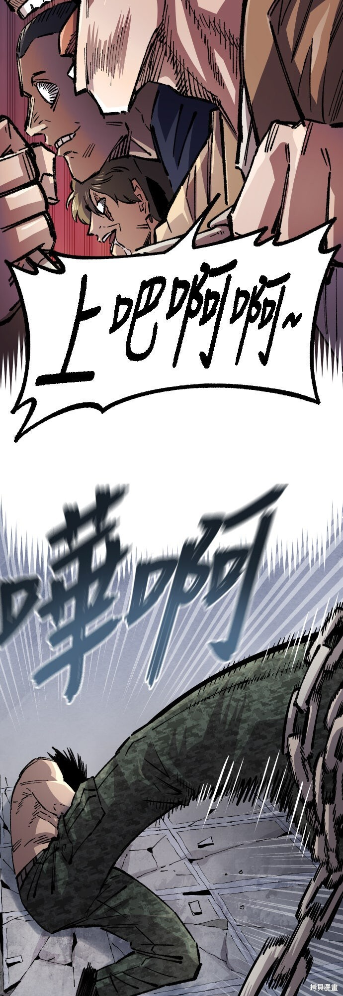 第163话 第50页