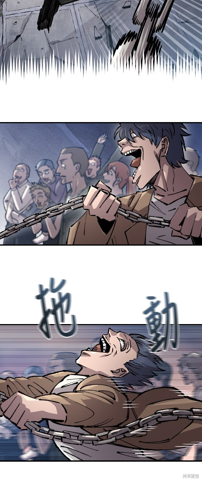 第163话 第51页