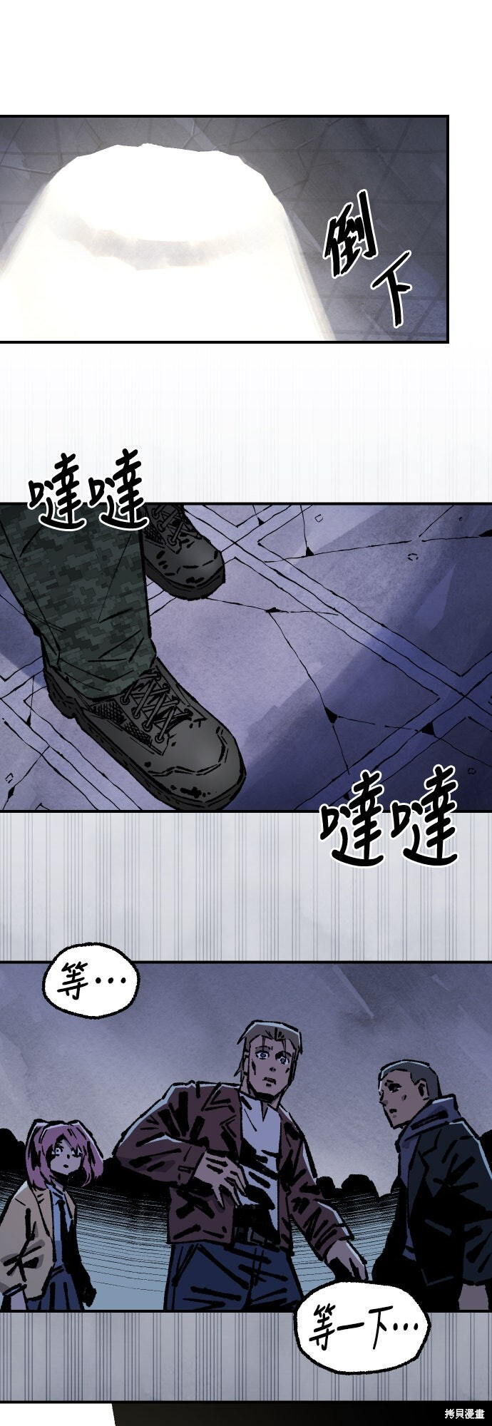第163话 第57页
