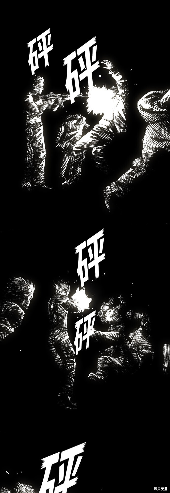 第163话 第59页