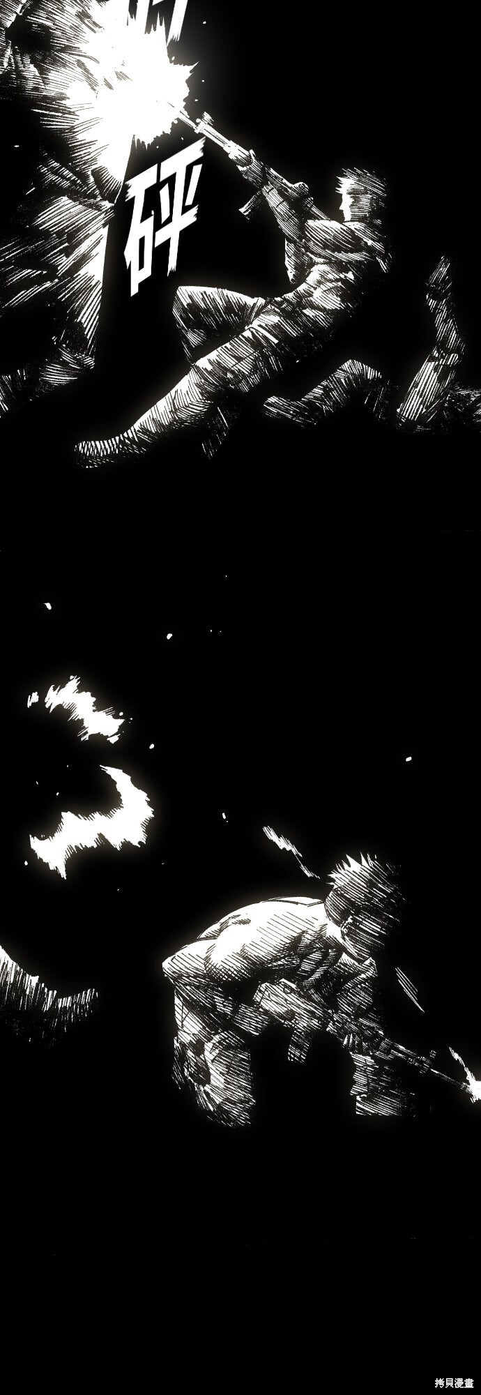 第163话 第60页