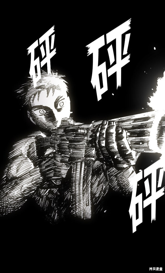 第163话 第61页