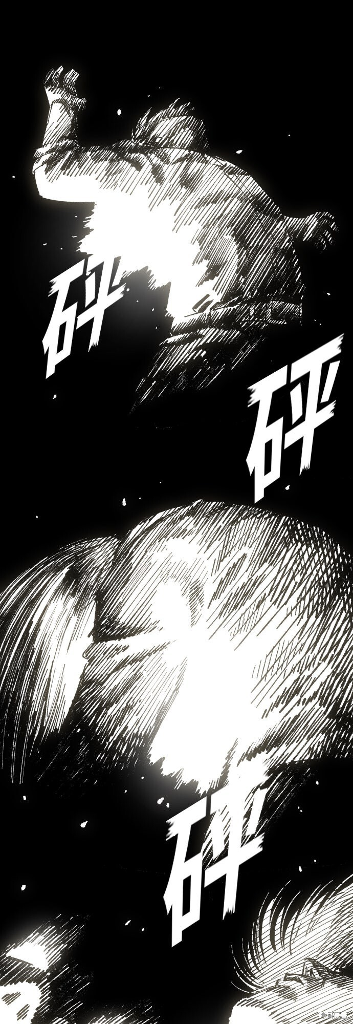第163话 第62页