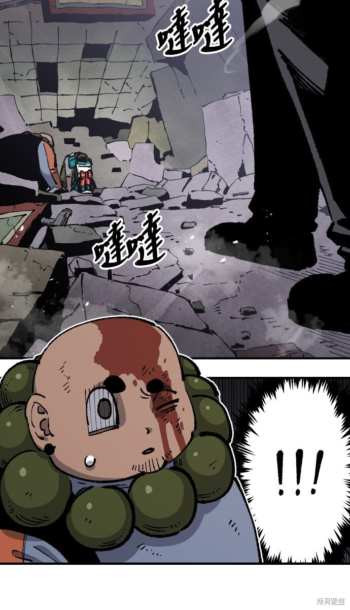 第164话 第5页