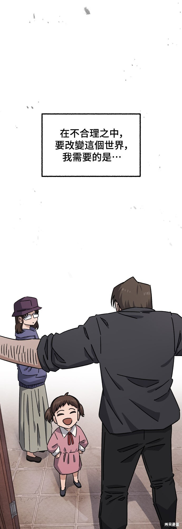 第164话 第15页
