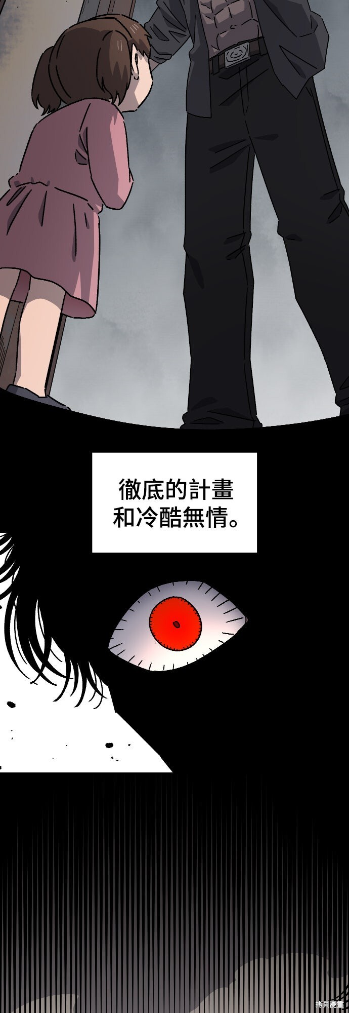第164话 第19页
