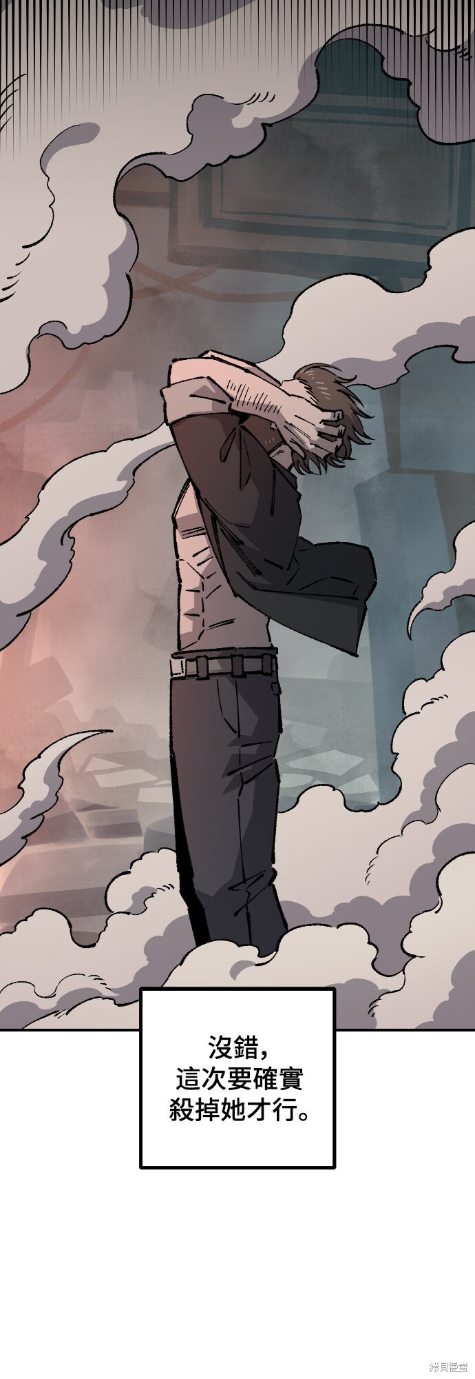 第164话 第20页