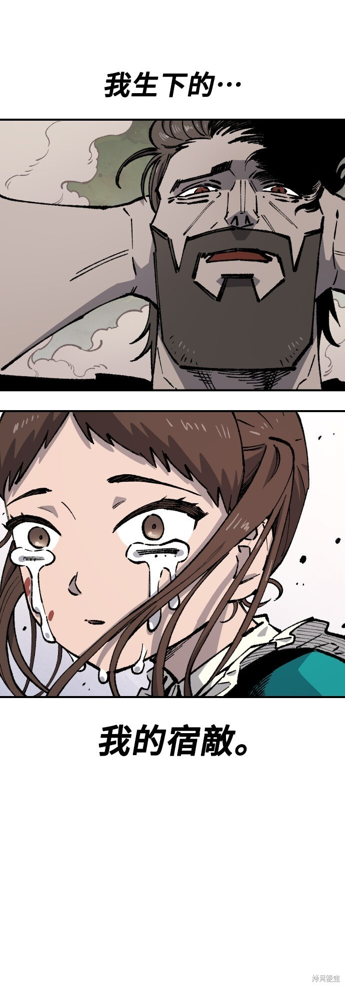 第164话 第21页