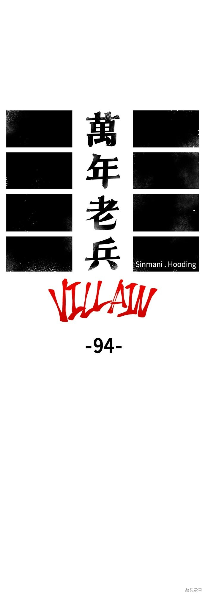 第164话 第22页