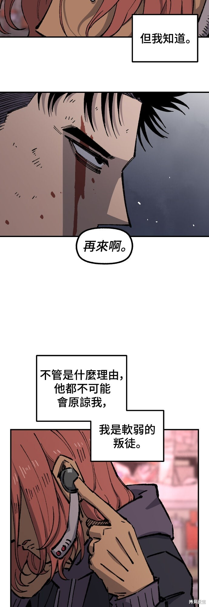 第164话 第25页