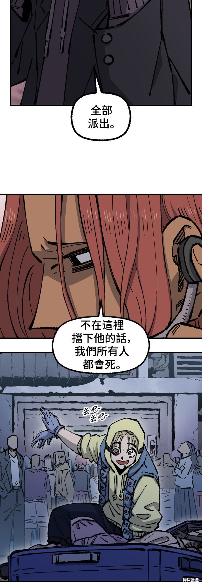 第164话 第26页