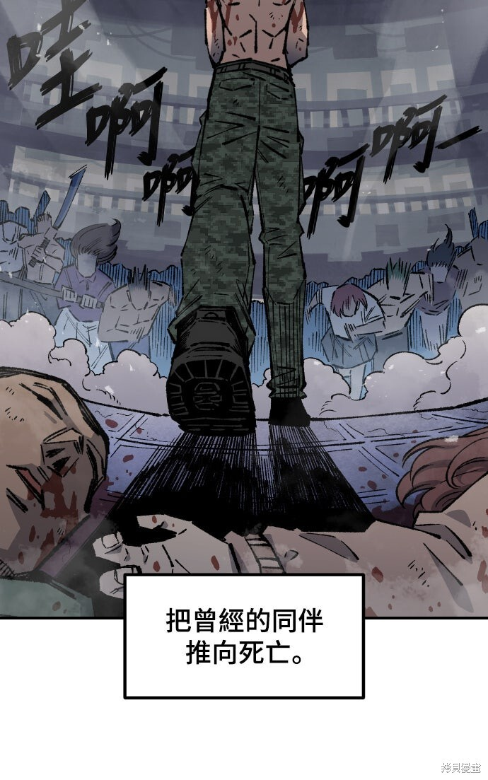 第164话 第28页