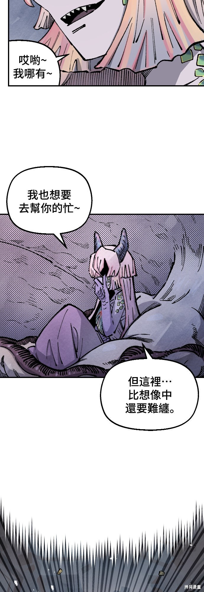 第164话 第31页