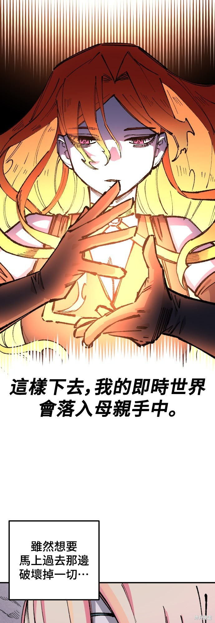 第164话 第37页