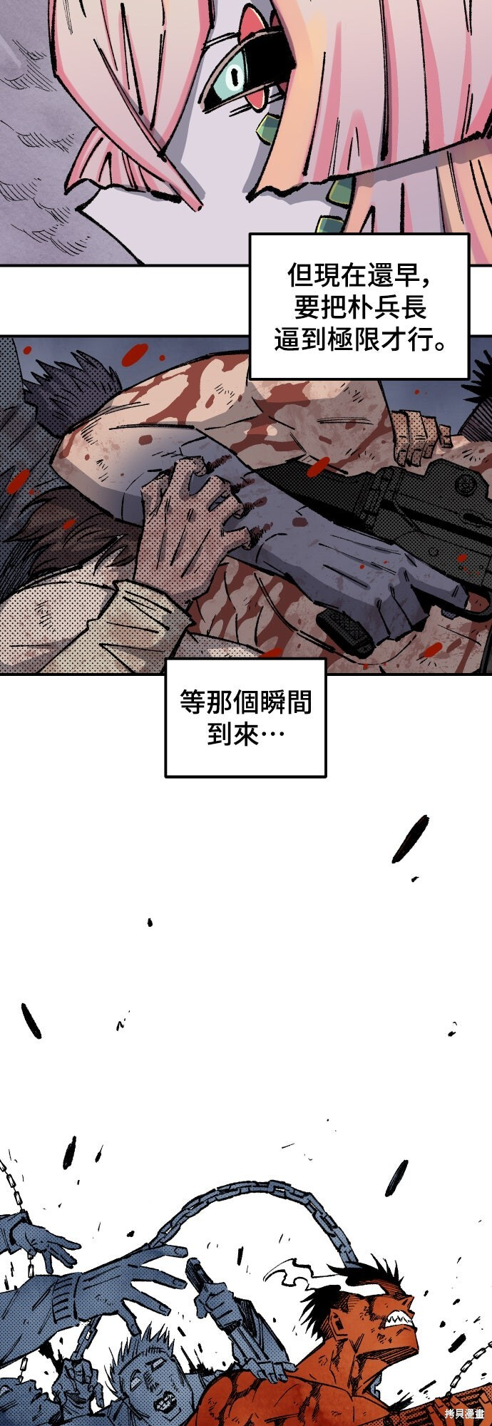 第164话 第38页