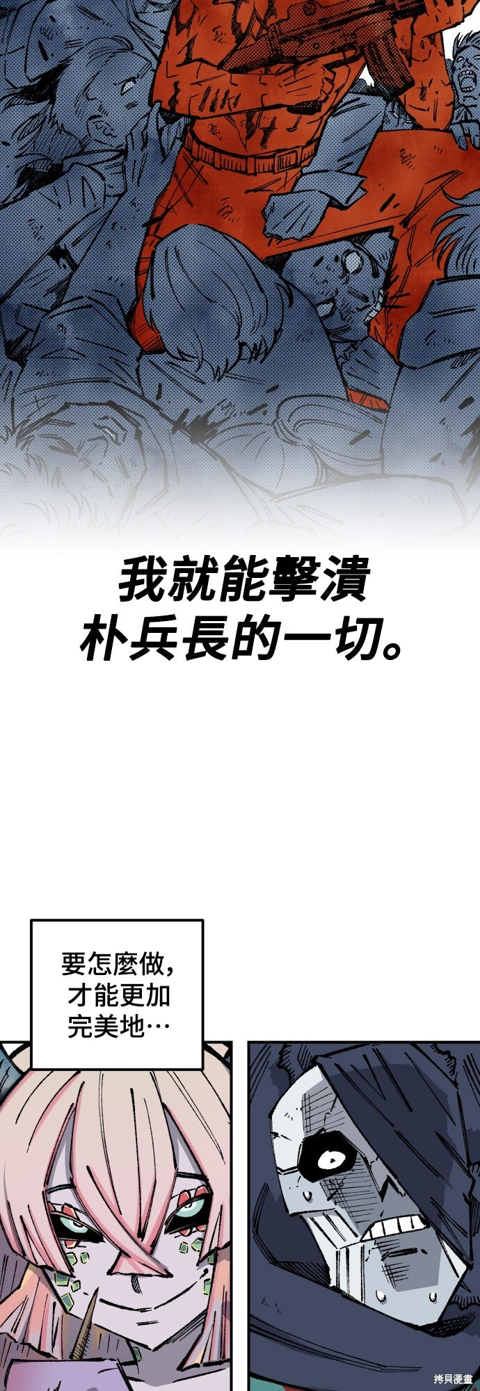 第164话 第39页