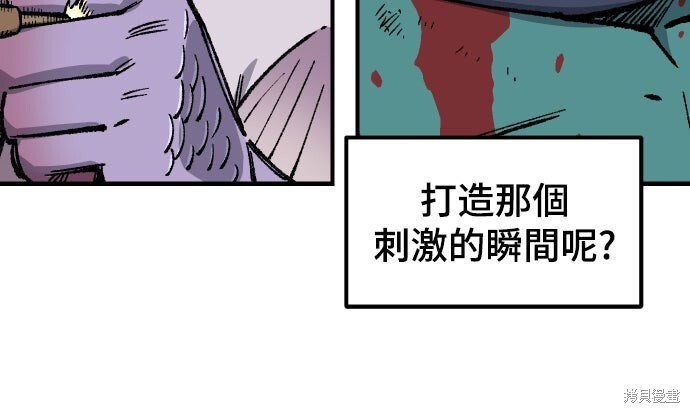 第164话 第40页