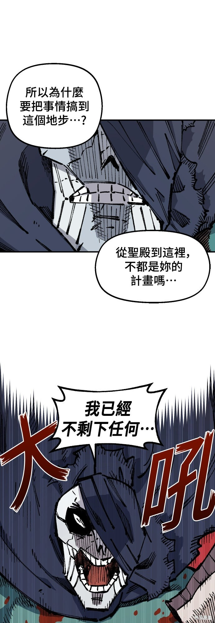 第164话 第41页