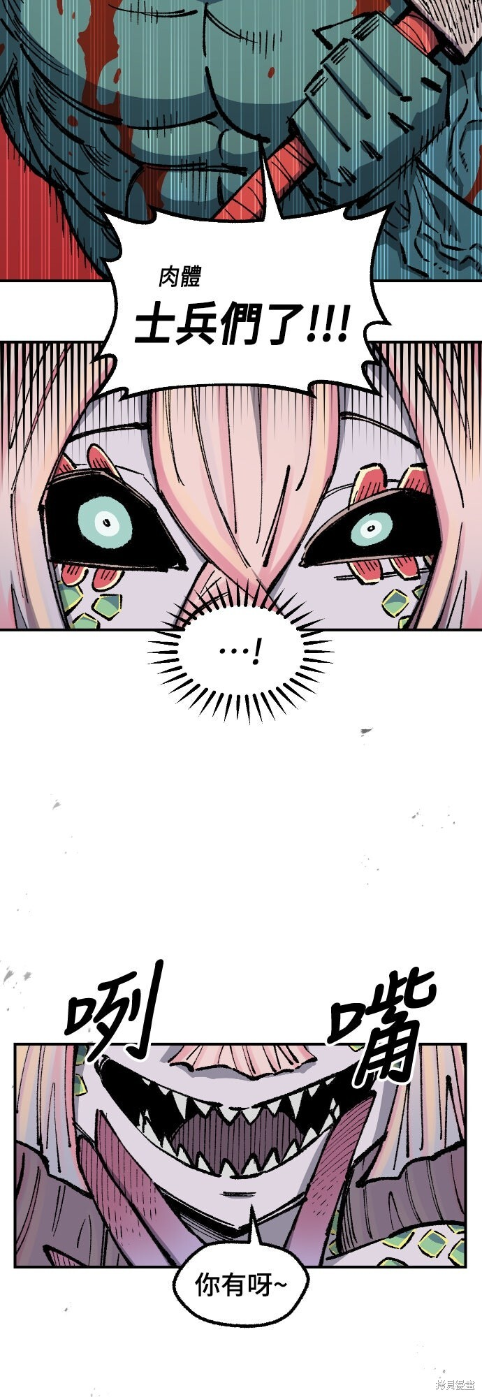 第164话 第42页