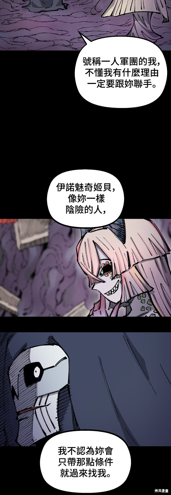 第164话 第45页