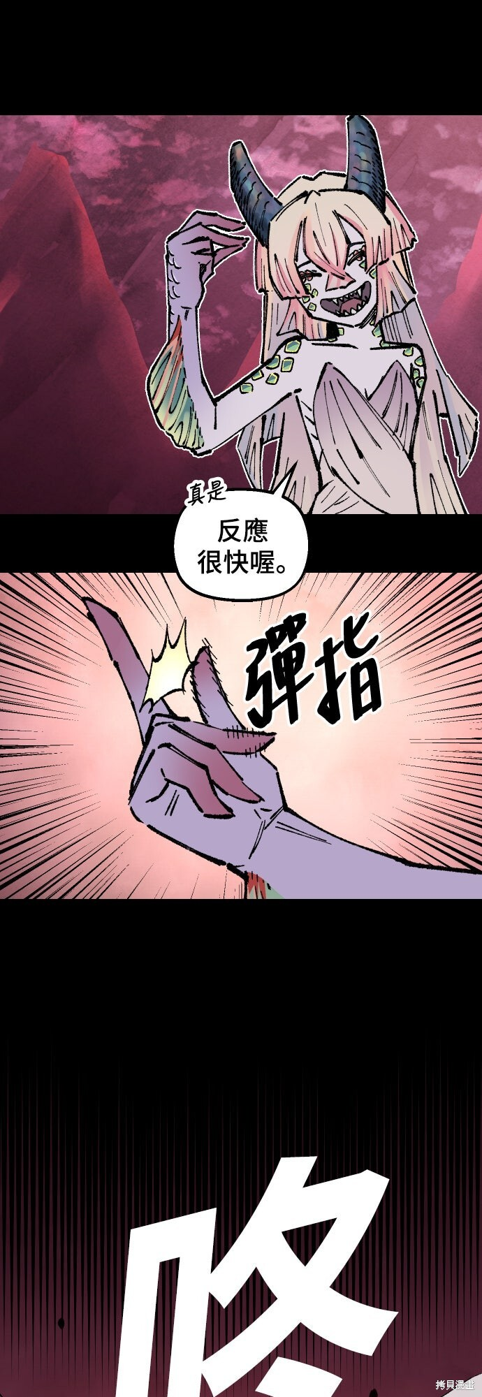 第164话 第47页