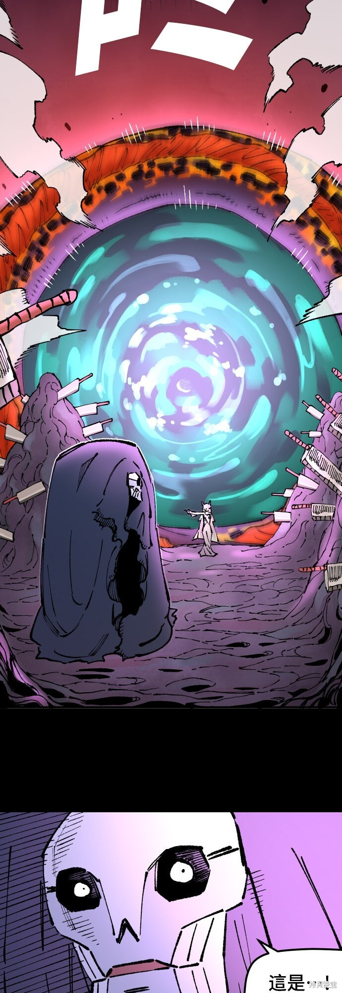 第164话 第48页