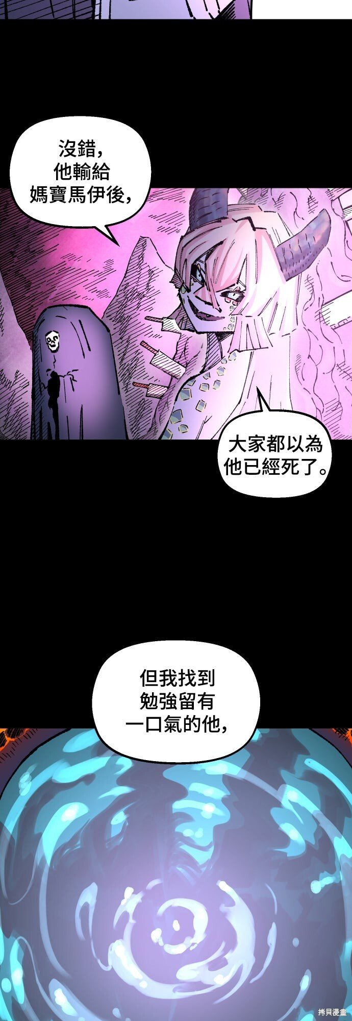 第164话 第49页