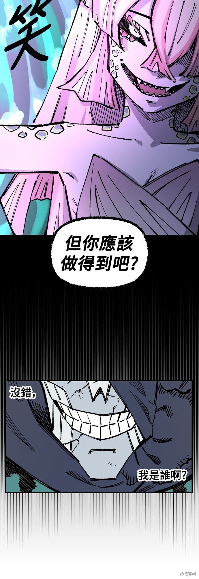 第164话 第51页