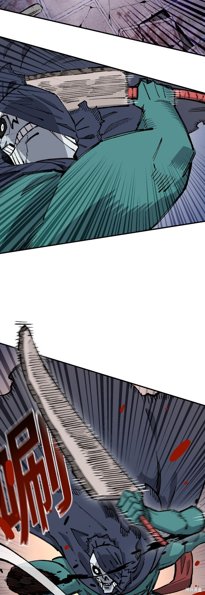 第164话 第53页